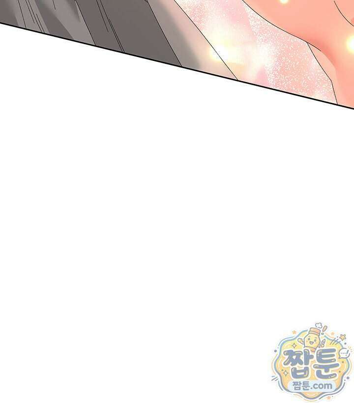 내가 선택한 짐승 78화 4