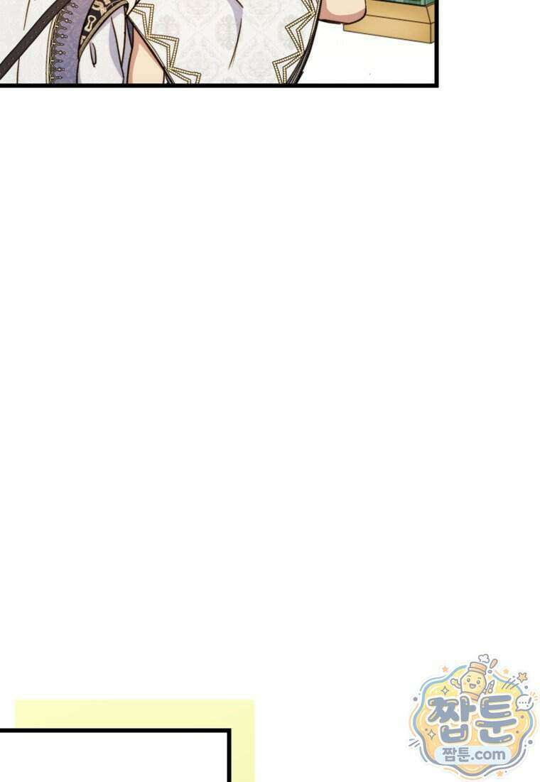 악녀는 백만장자 해결사 37화 22