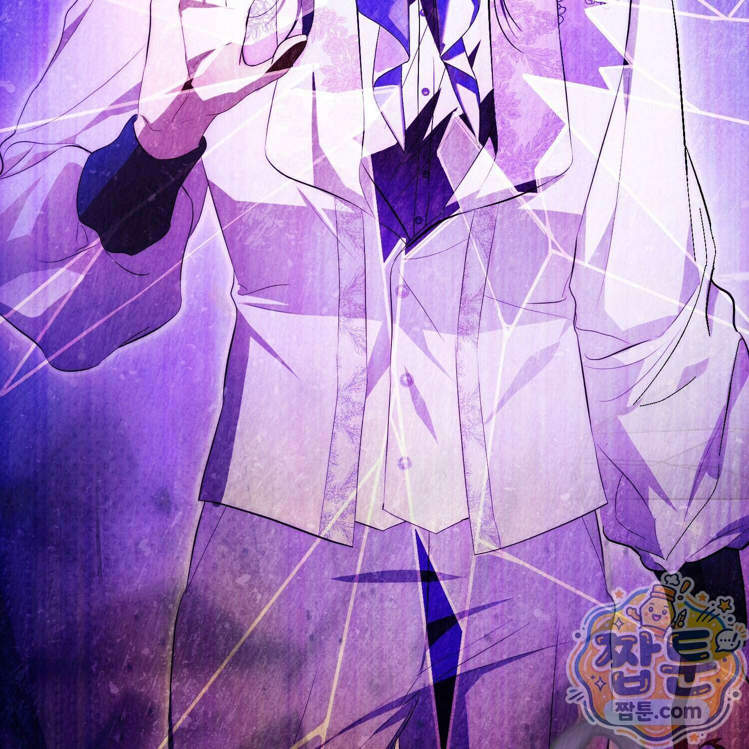 가짜 집착광공에게 집착하는 진짜들 54화 3