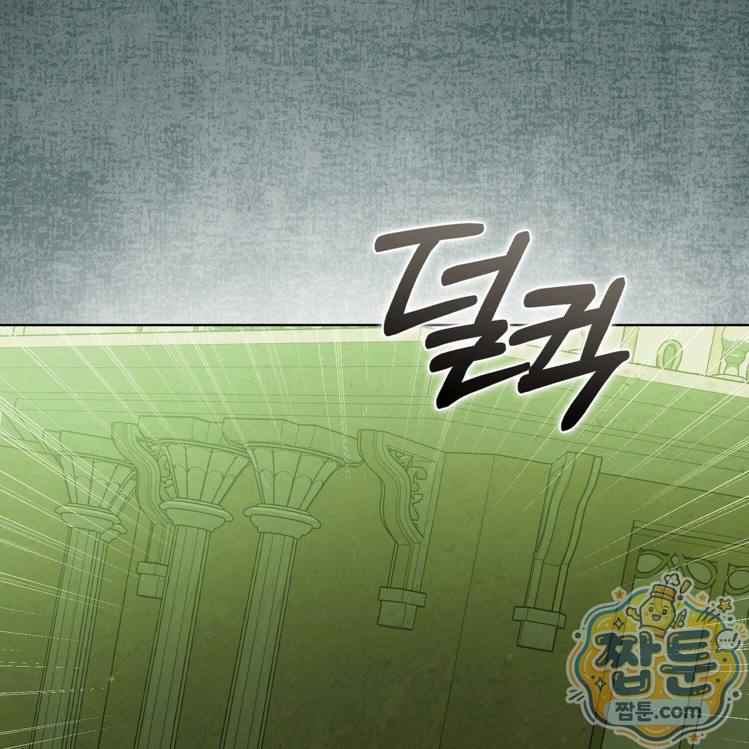 가짜 집착광공에게 집착하는 진짜들 54화 47