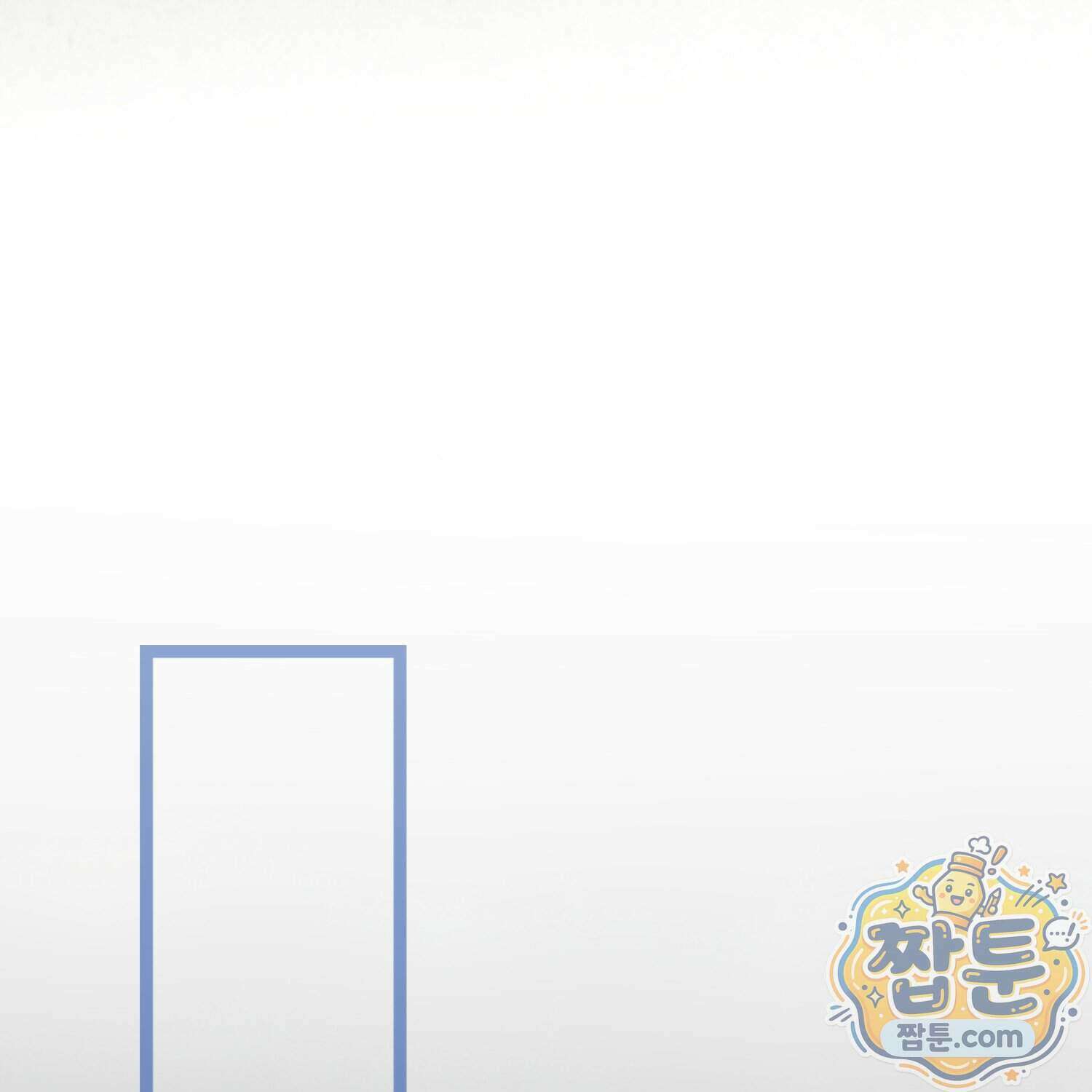 가짜 집착광공에게 집착하는 진짜들 54화 61
