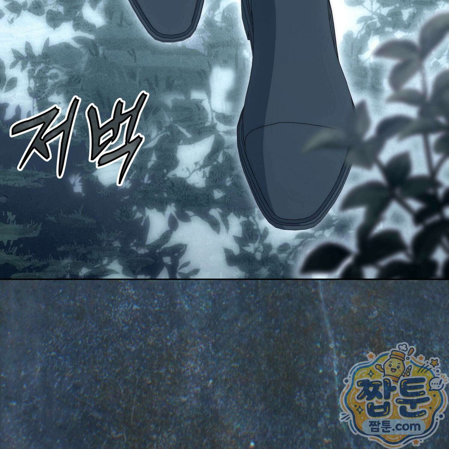가짜 집착광공에게 집착하는 진짜들 54화 67
