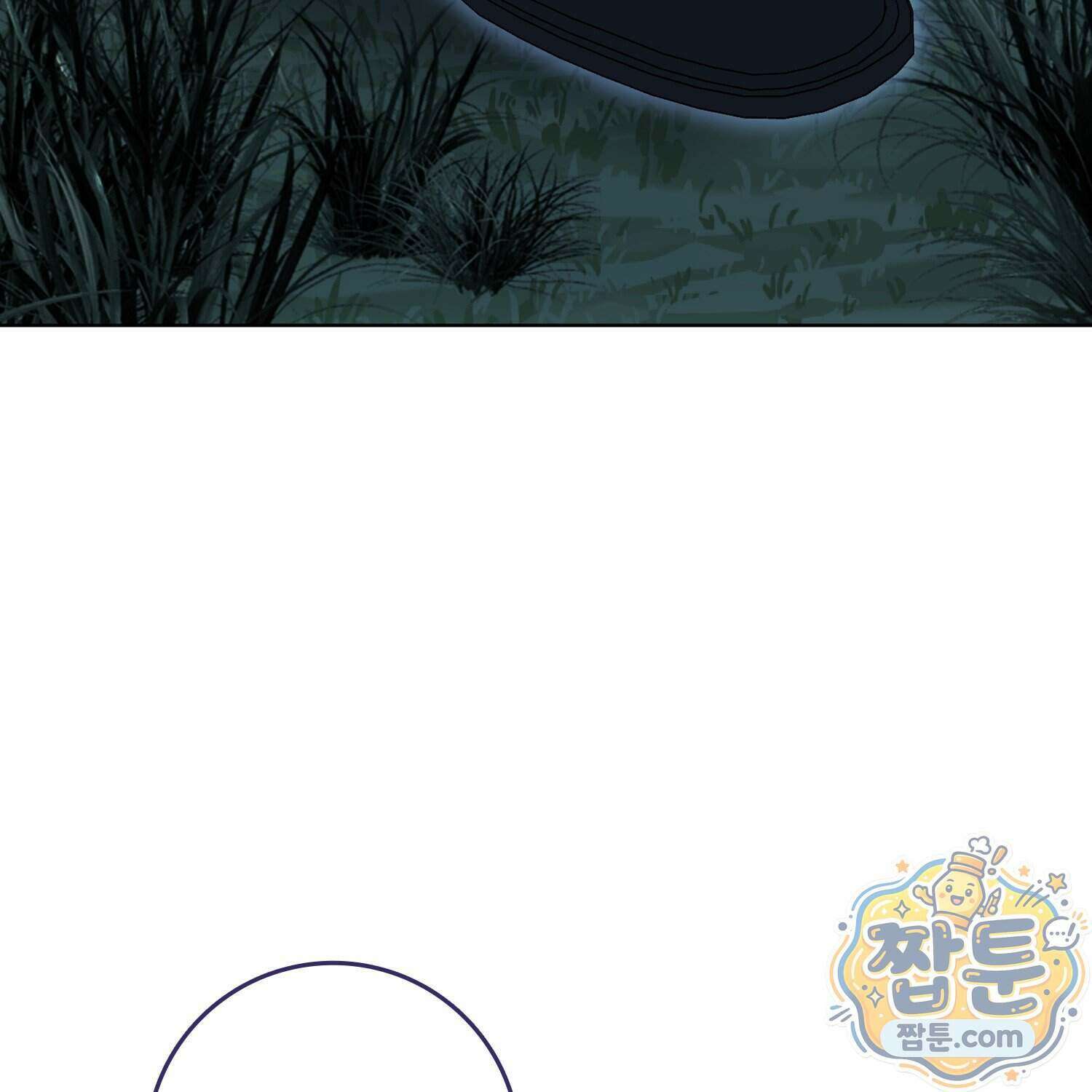 가짜 집착광공에게 집착하는 진짜들 54화 124
