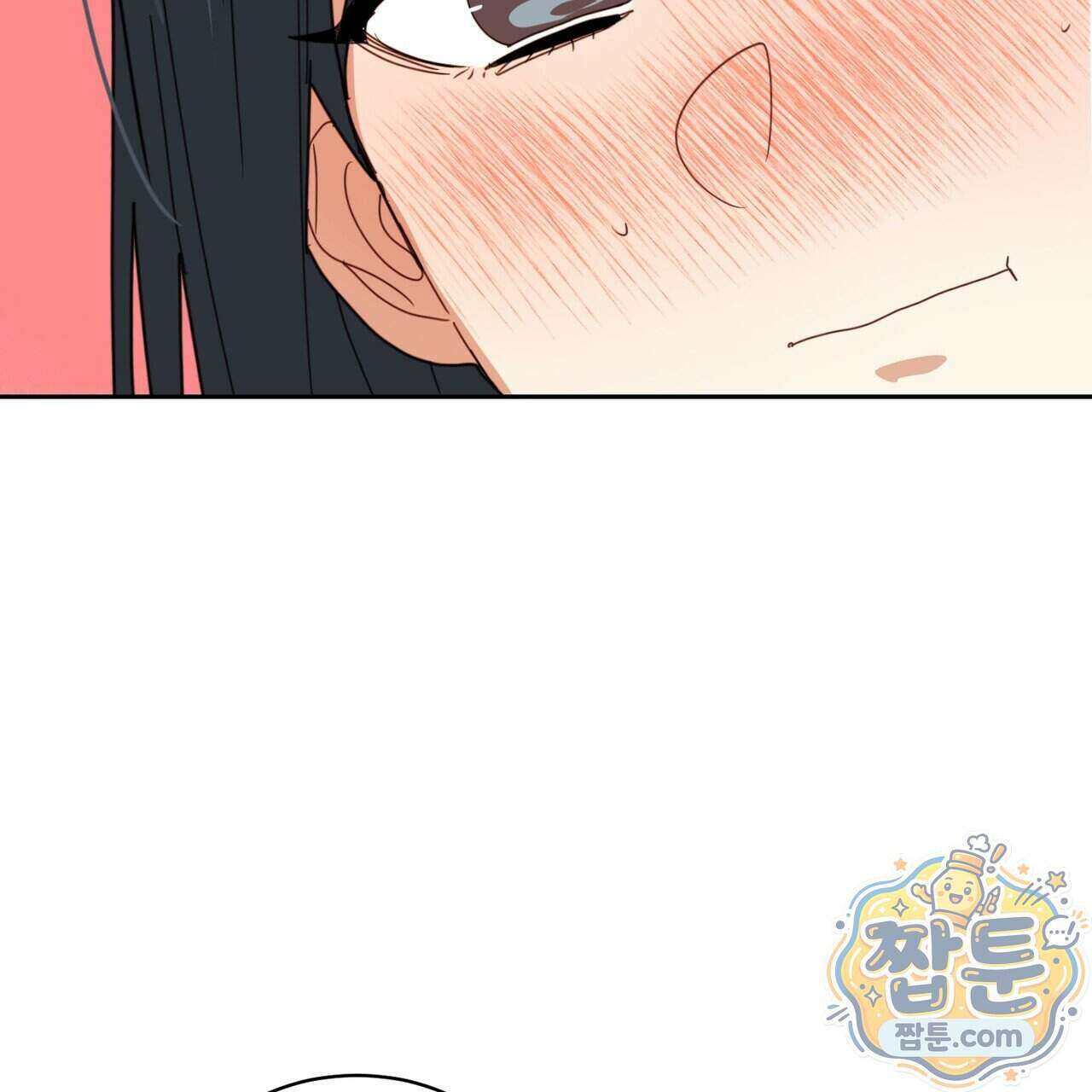 꽃거지 16화 18