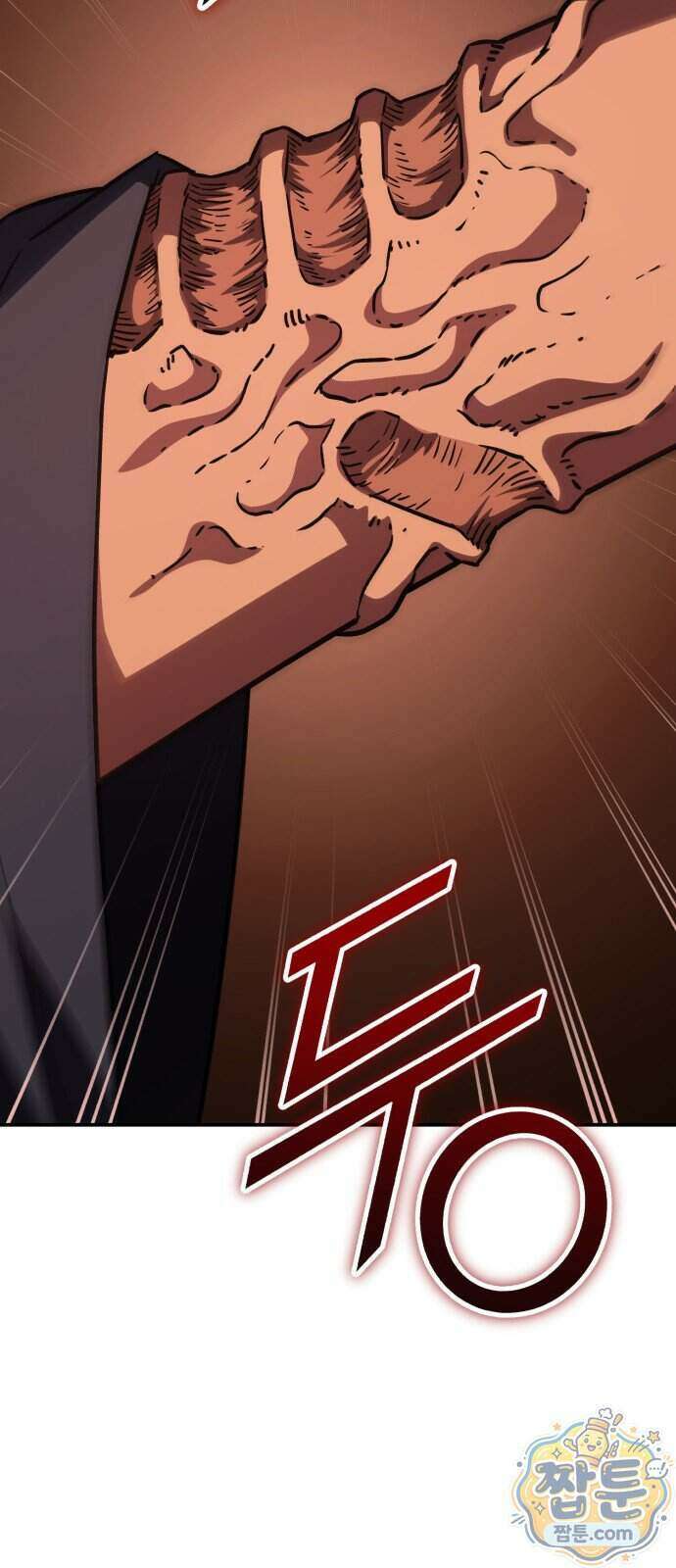 무림사채왕 9화 41