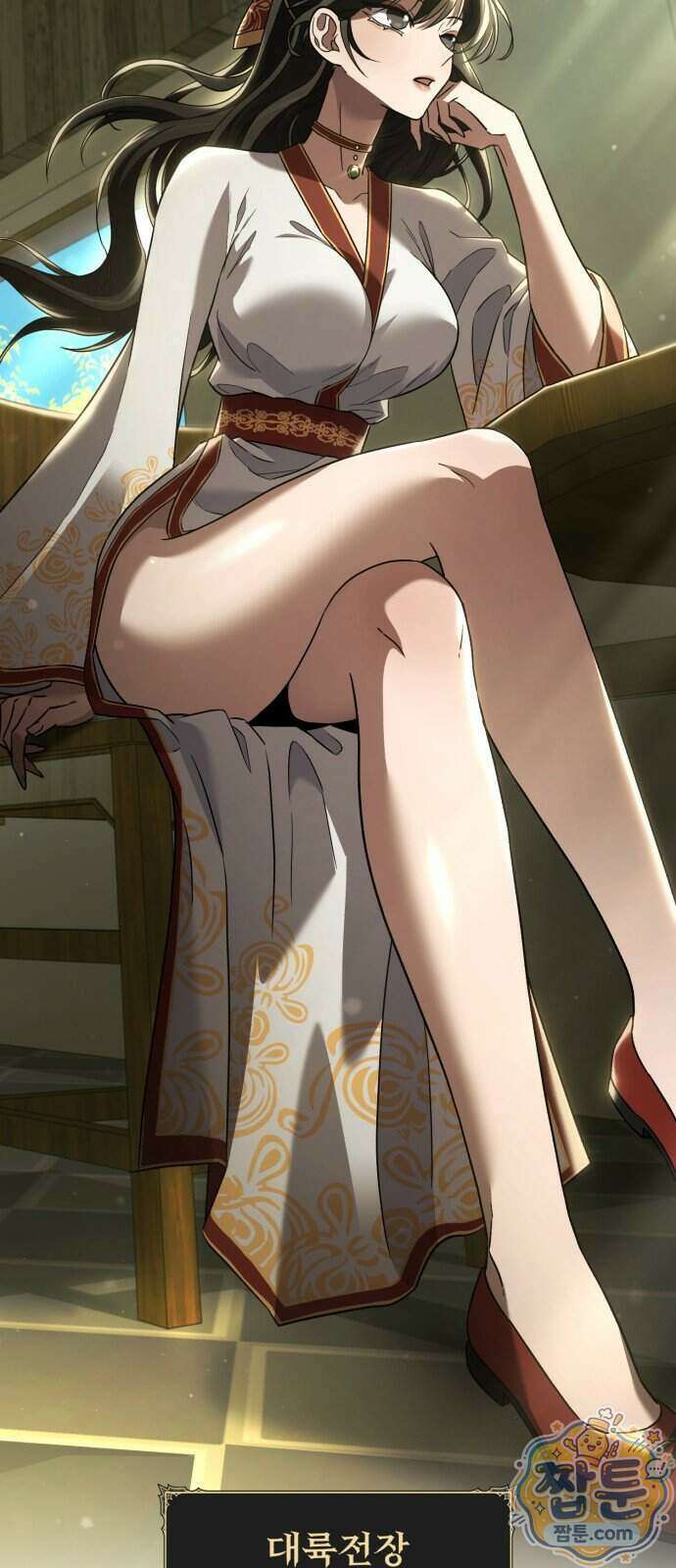 무림사채왕 9화 59
