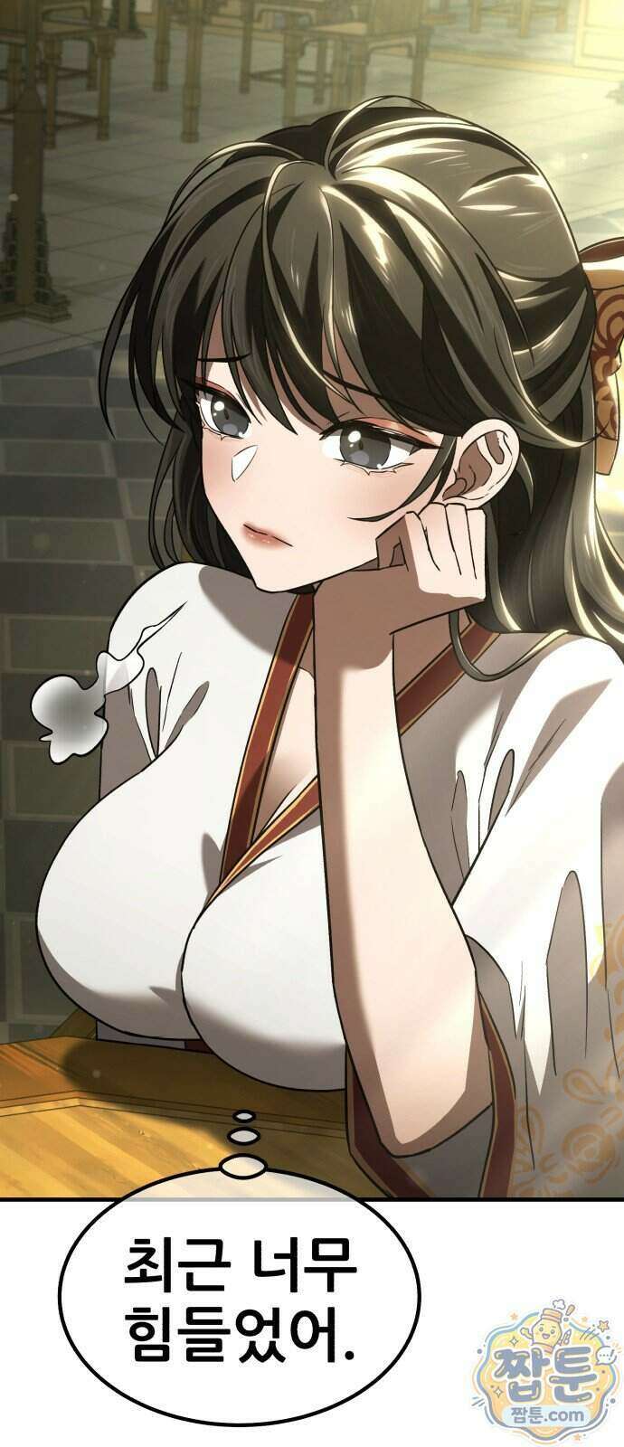 무림사채왕 9화 62