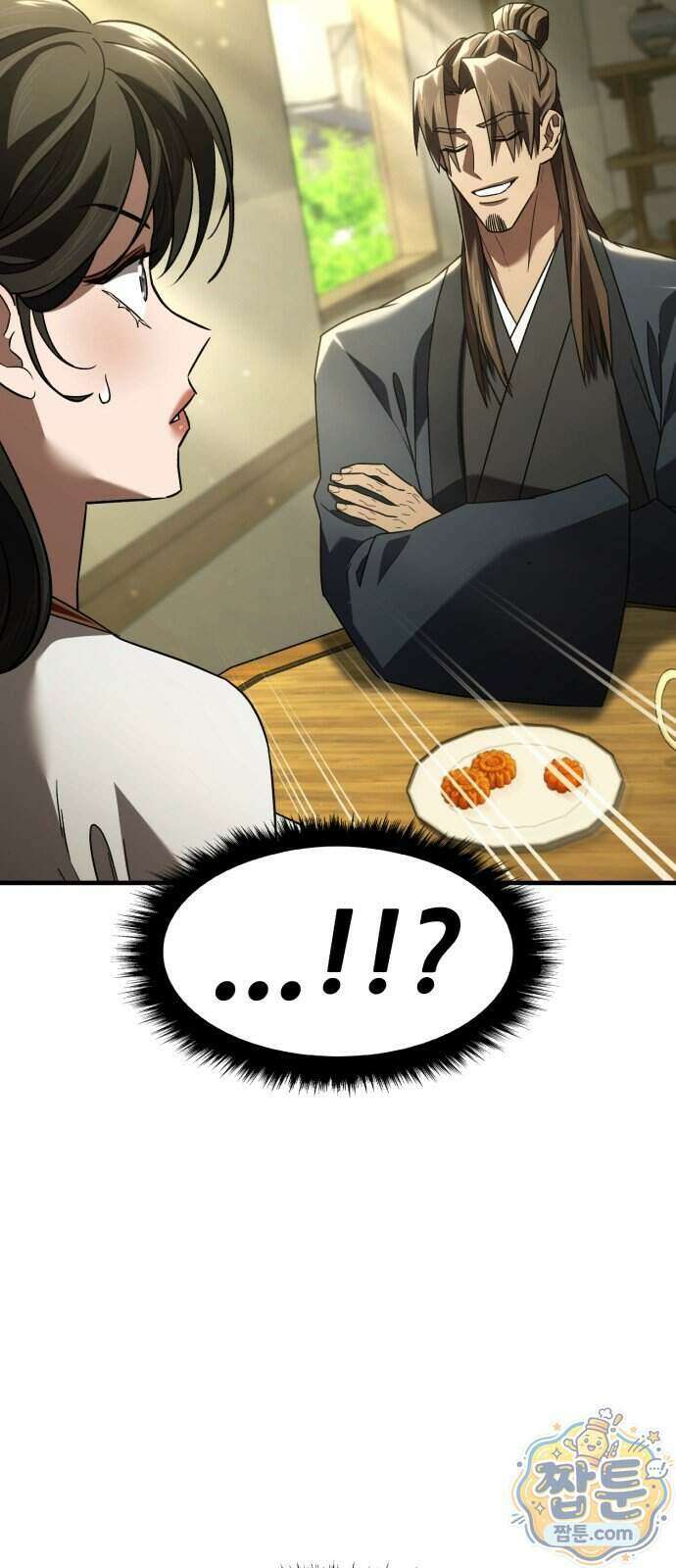 무림사채왕 9화 115