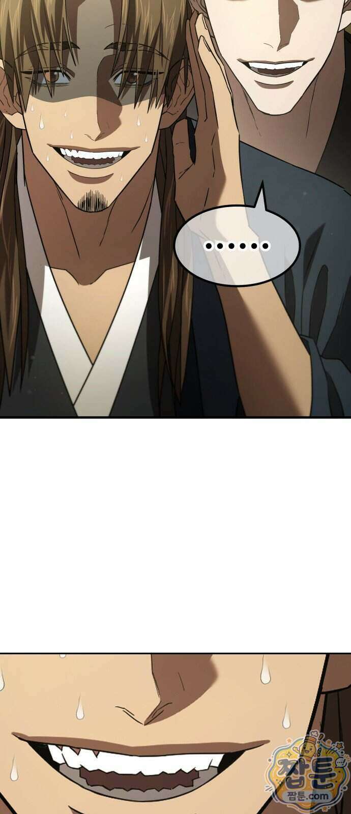 무림사채왕 9화 158