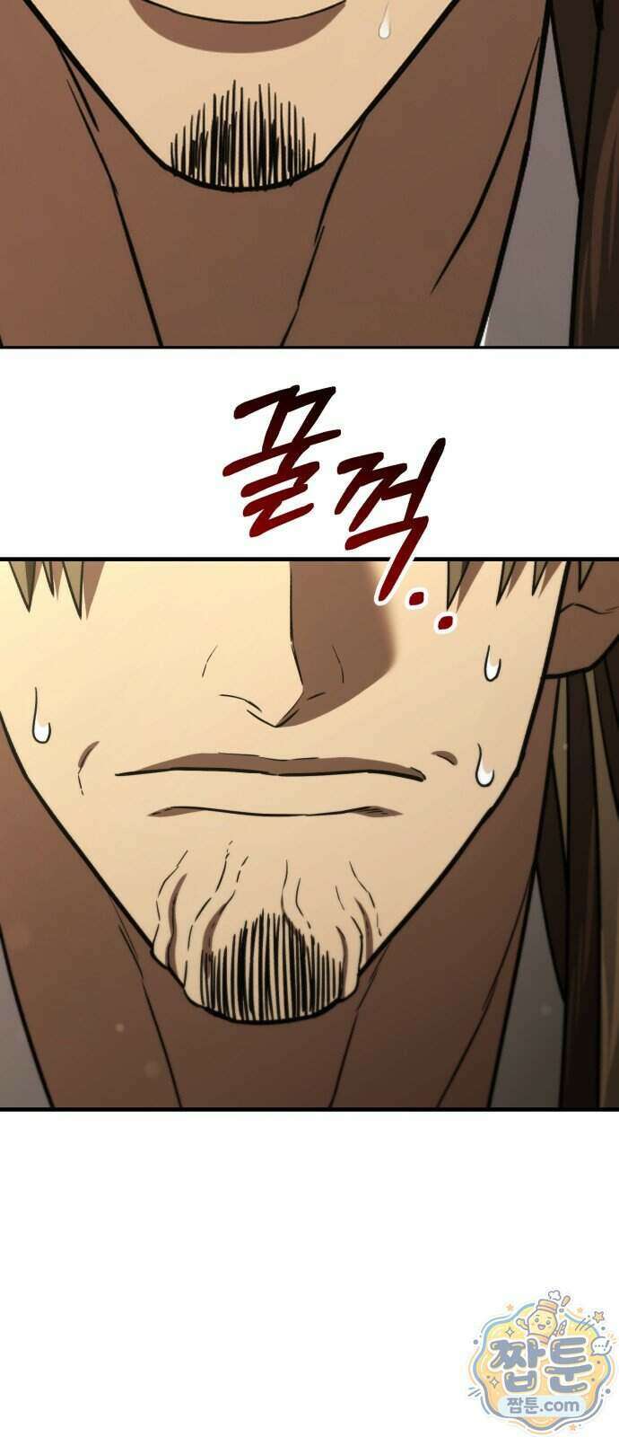 무림사채왕 9화 159