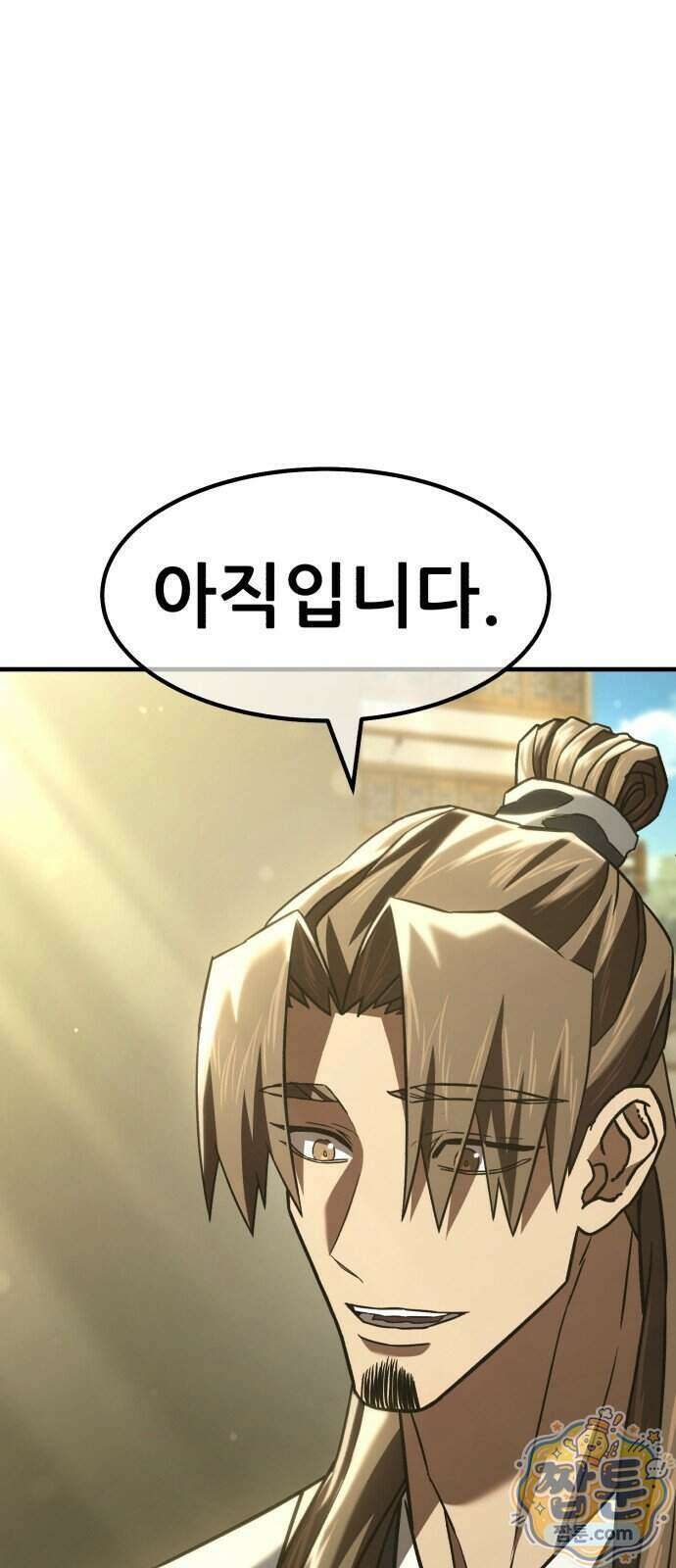 무림사채왕 9화 168