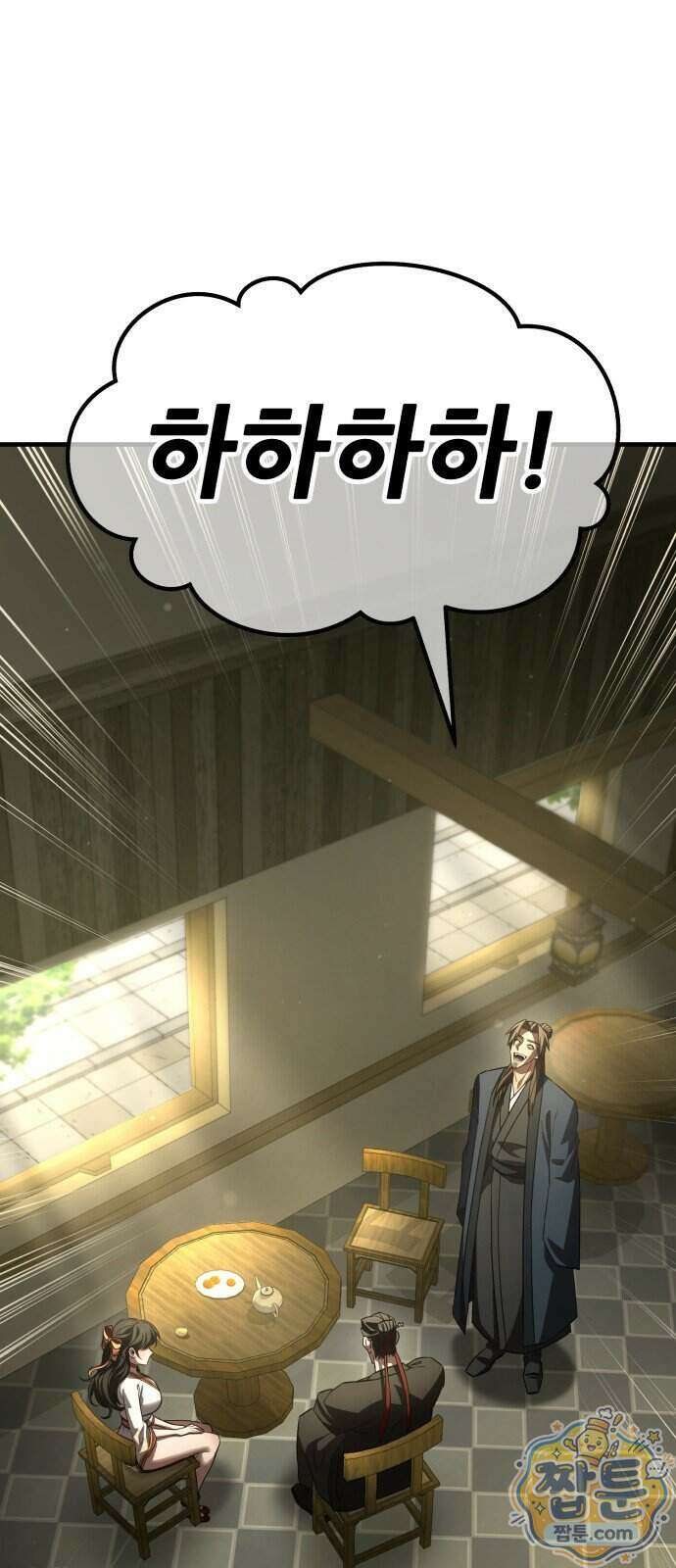 무림사채왕 9화 177