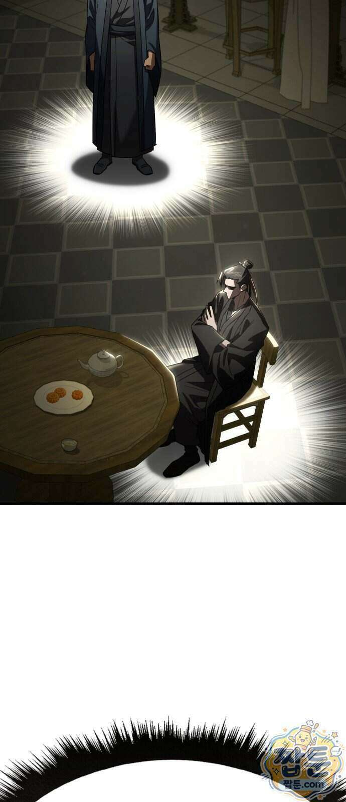 무림사채왕 9화 187