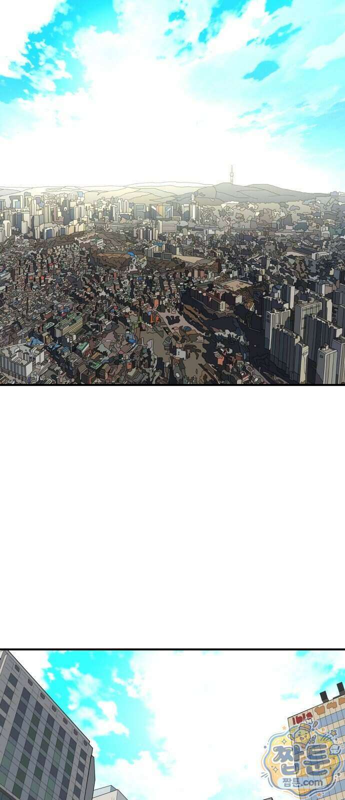 최강 매니저 53화 14