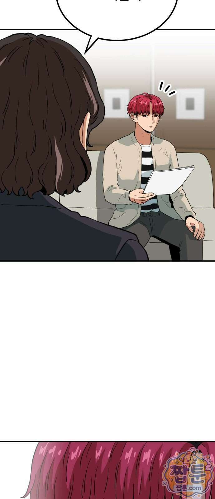 최강 매니저 53화 47