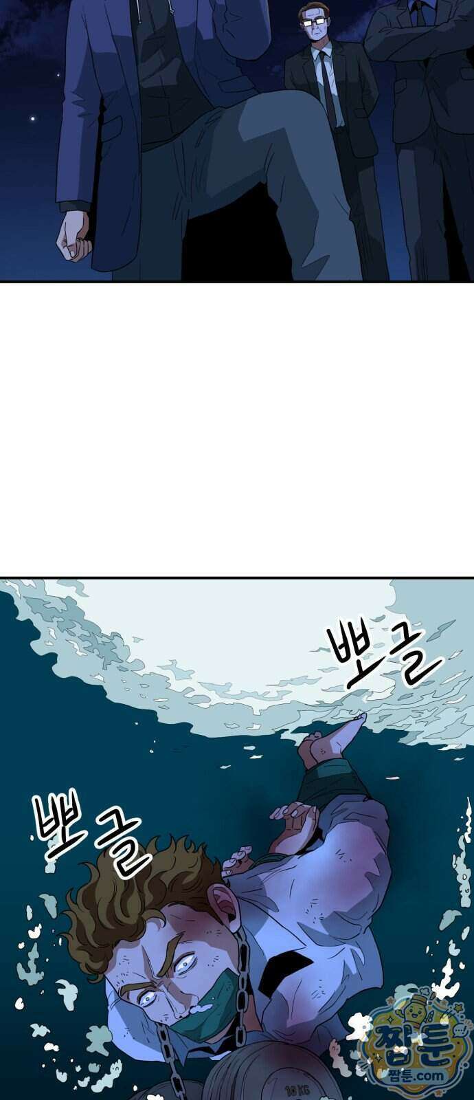 최강 매니저 53화 66