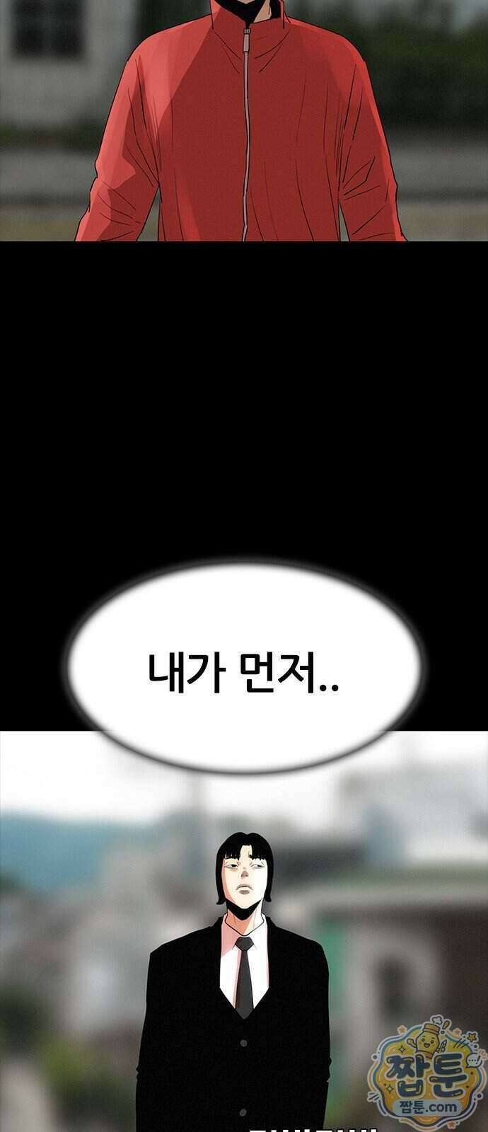 수사9단0 99화 50