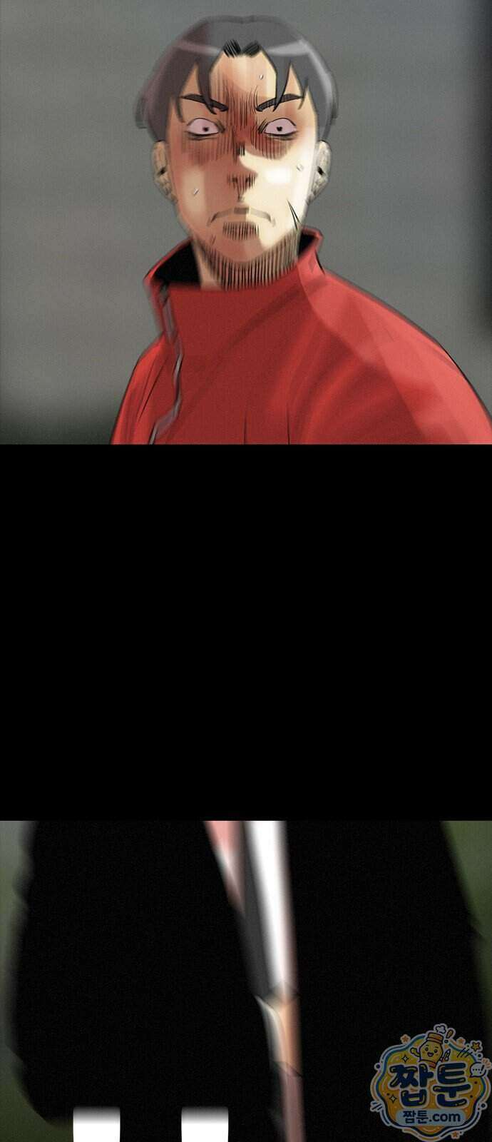 수사9단0 99화 53
