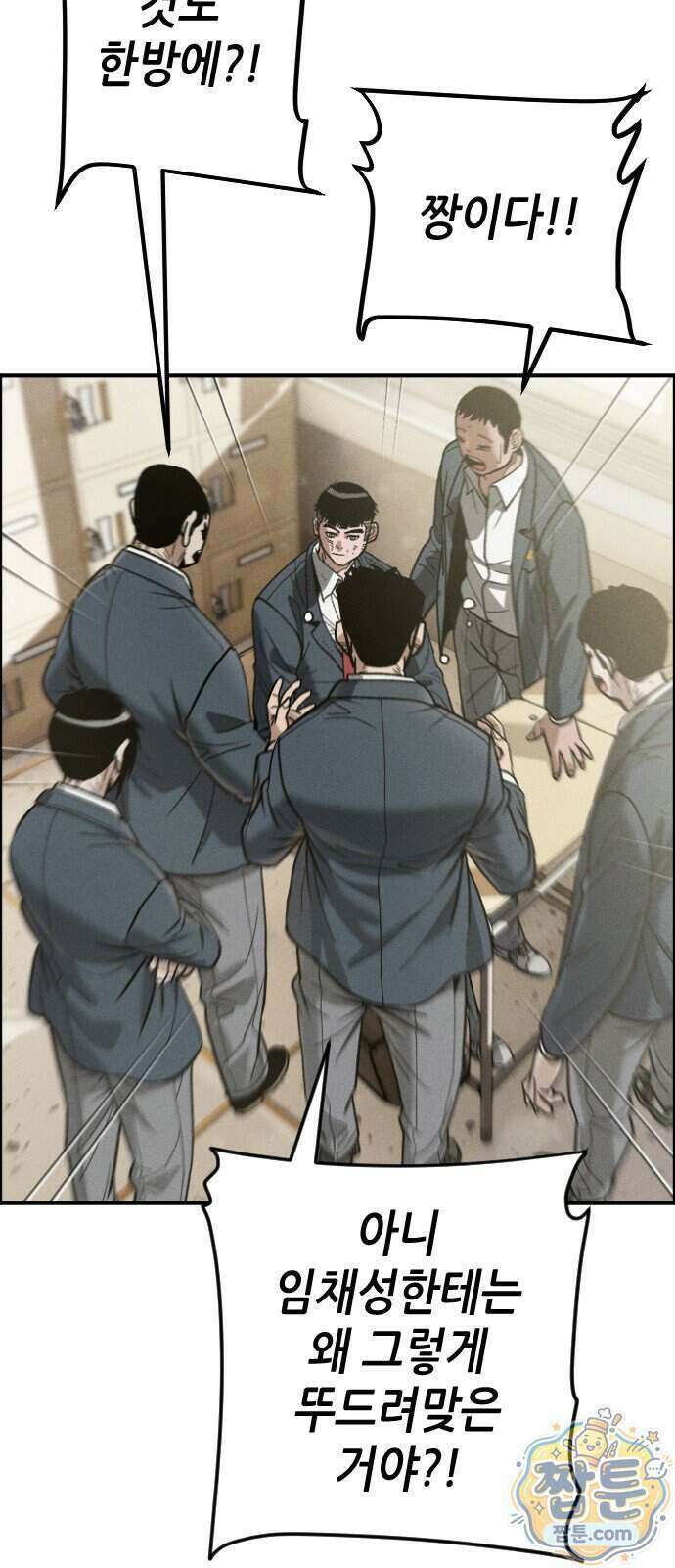 그아비에 그아들 13화 43