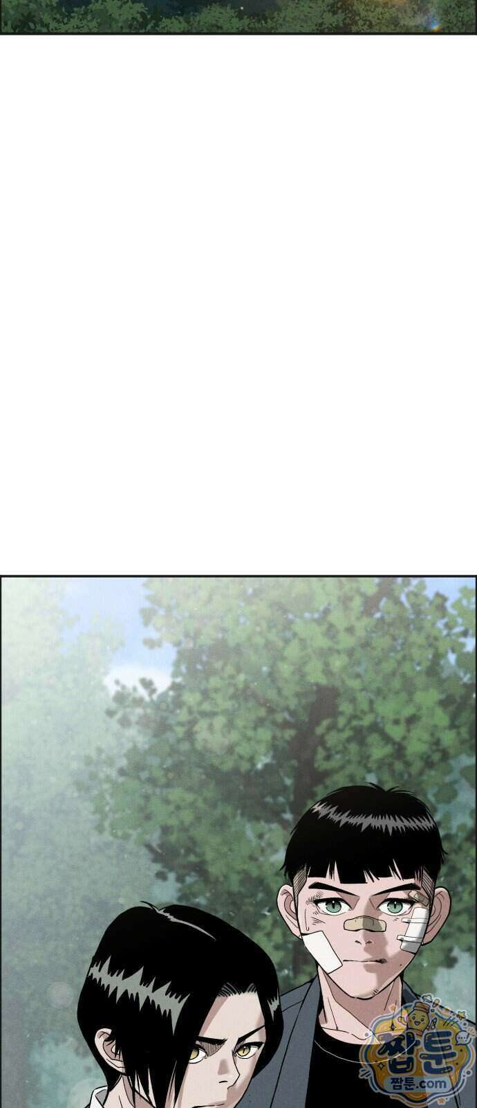 그아비에 그아들 13화 113