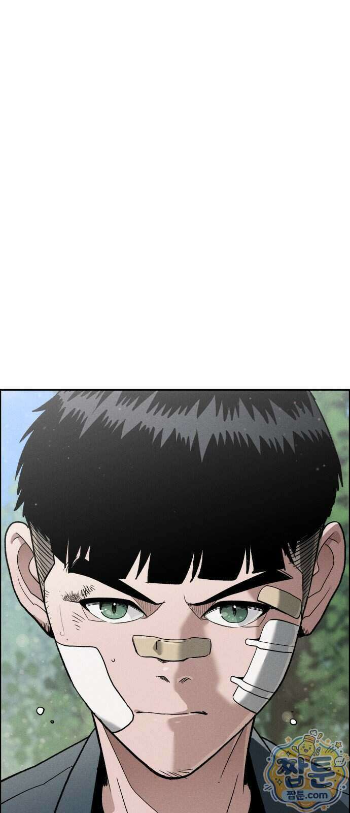 그아비에 그아들 13화 117