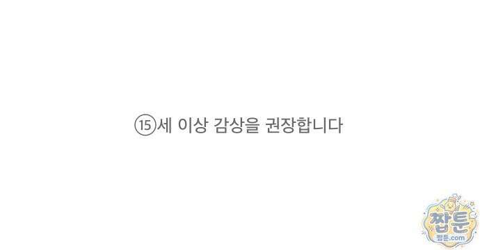 화림신필 1화 1