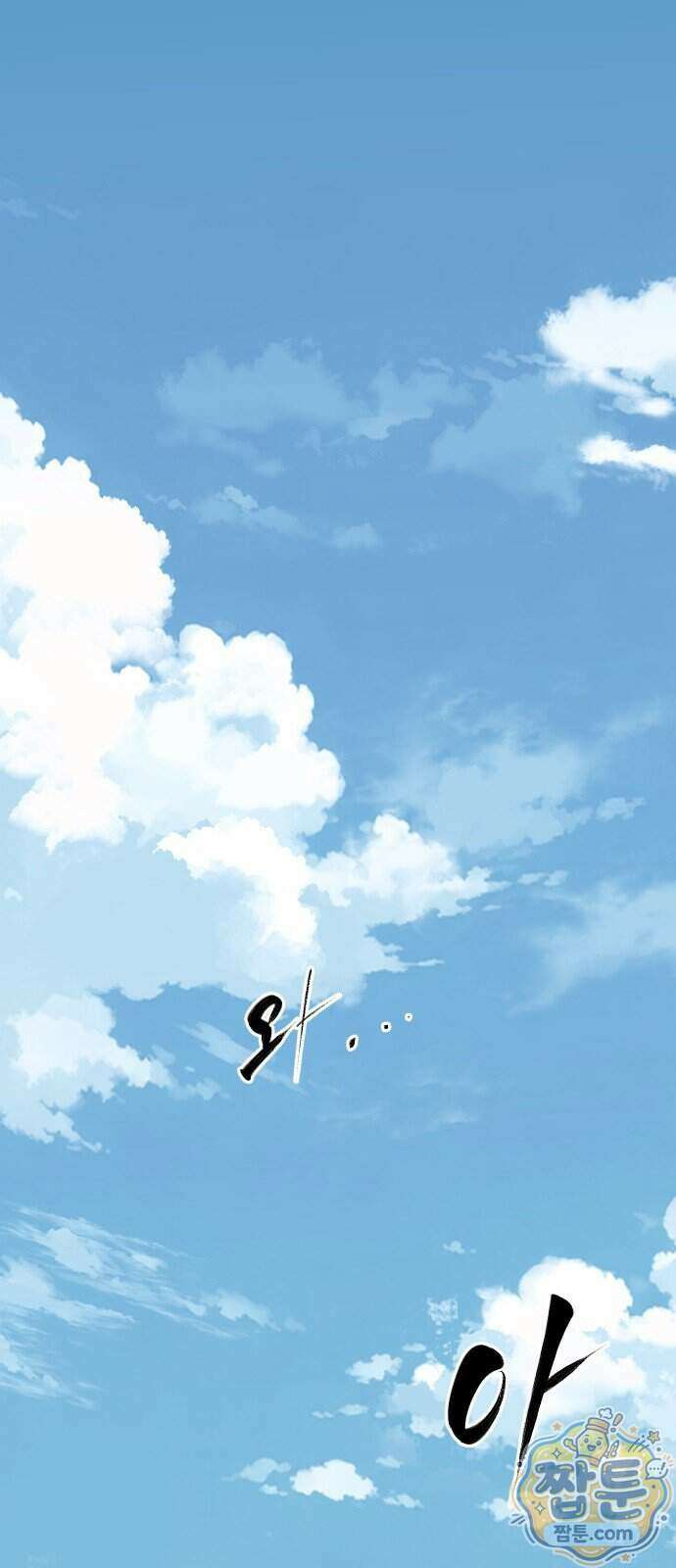 화림신필 1화 2