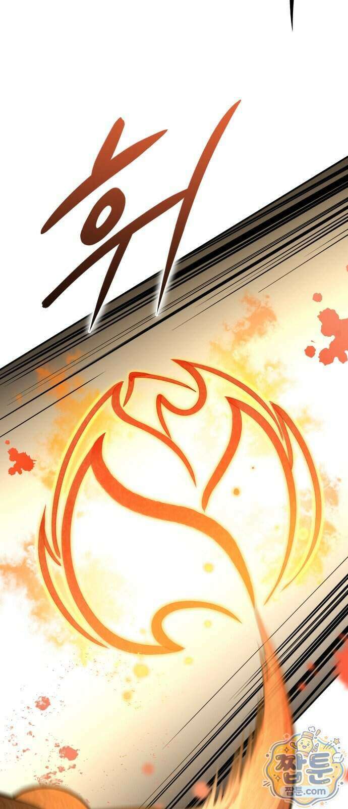 화림신필 1화 15