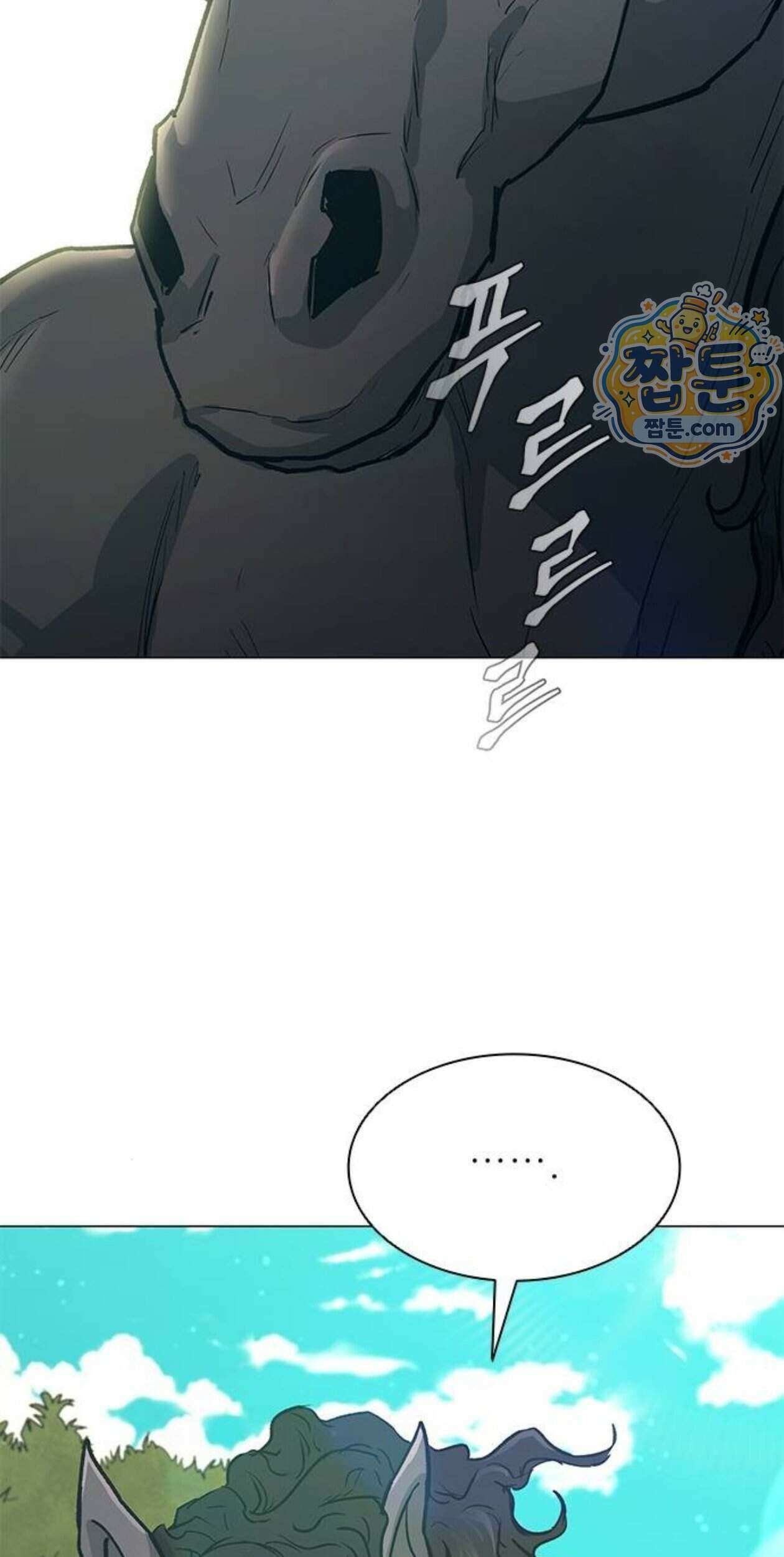 무사만리행 시즌2 97화 22