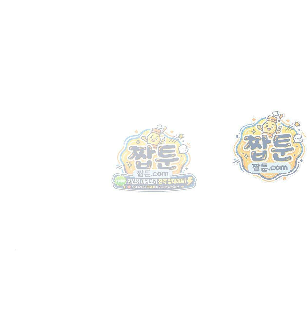 무사만리행 시즌2 97화 24