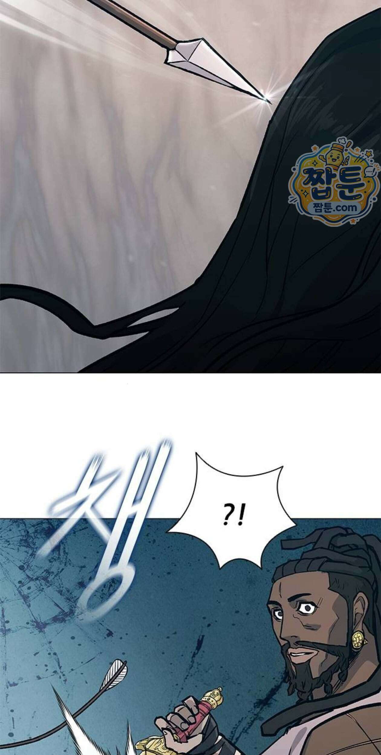 무사만리행 시즌2 97화 65