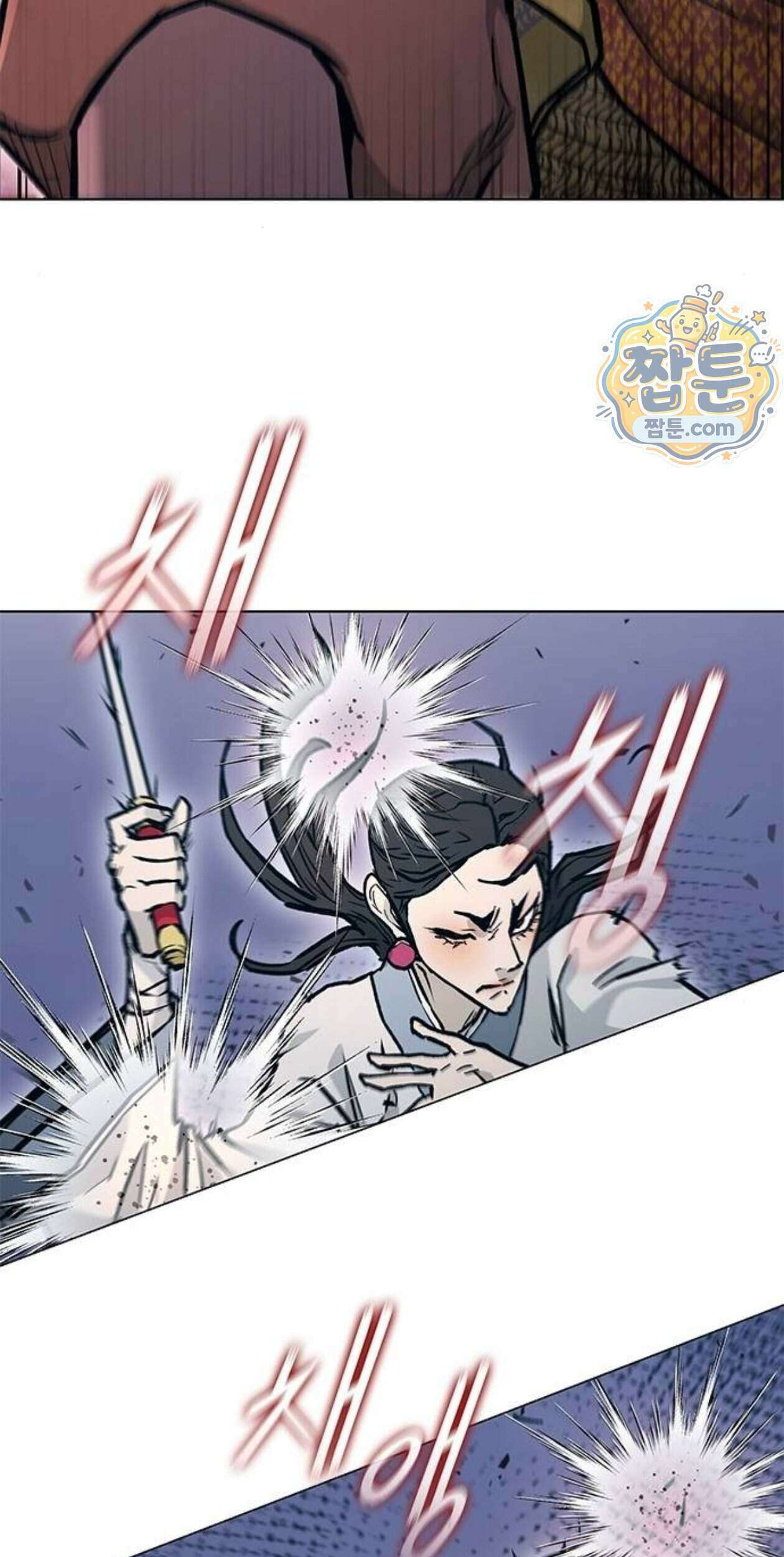 무사만리행 시즌2 97화 78
