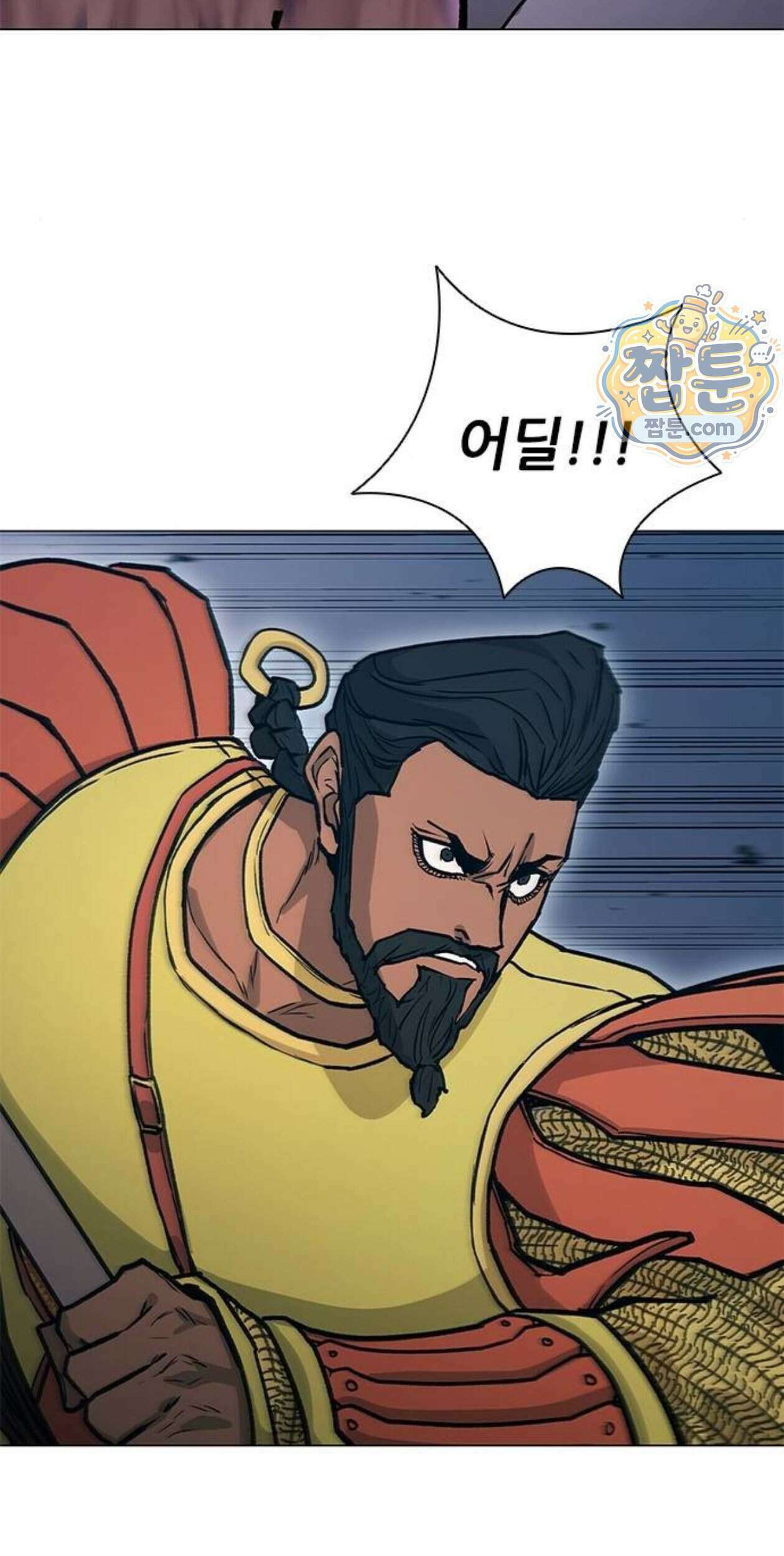 무사만리행 시즌2 97화 89