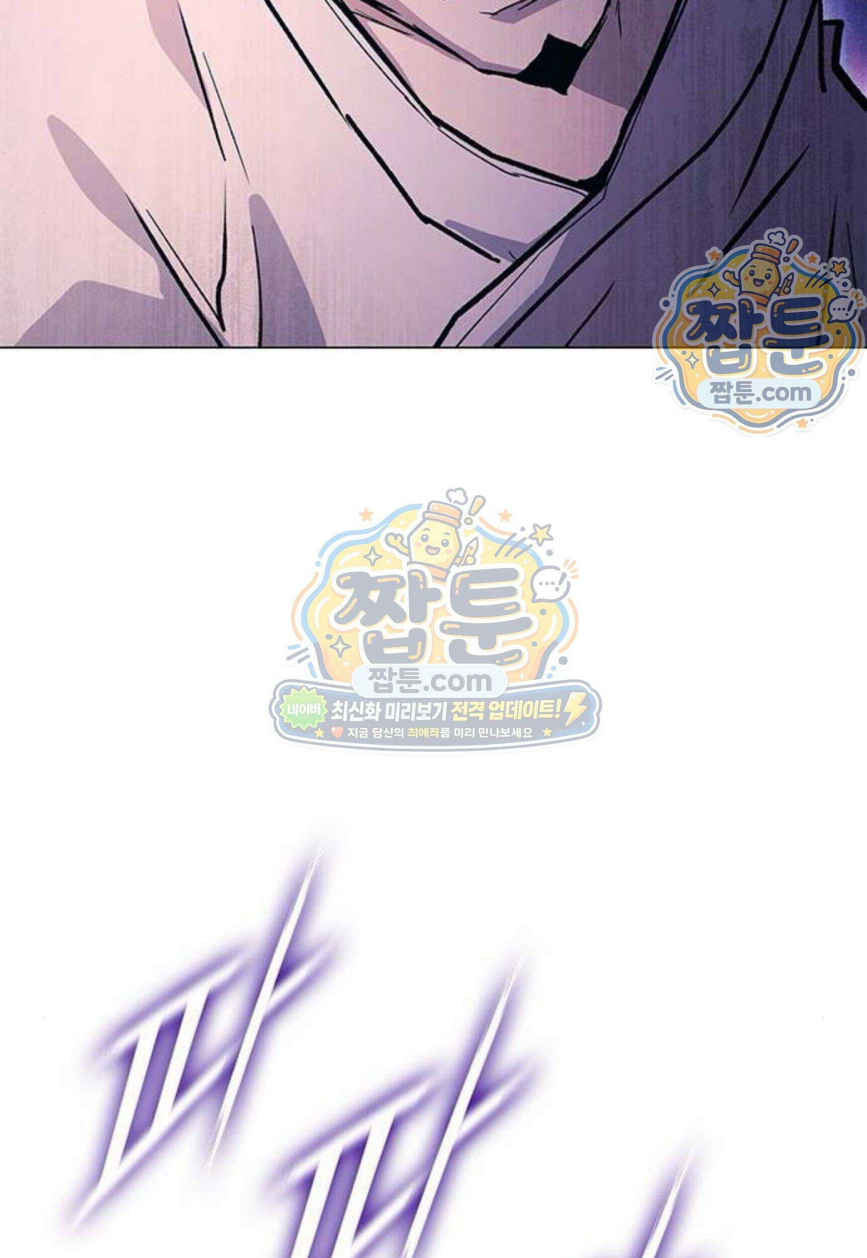 무사만리행 시즌2 97화 98