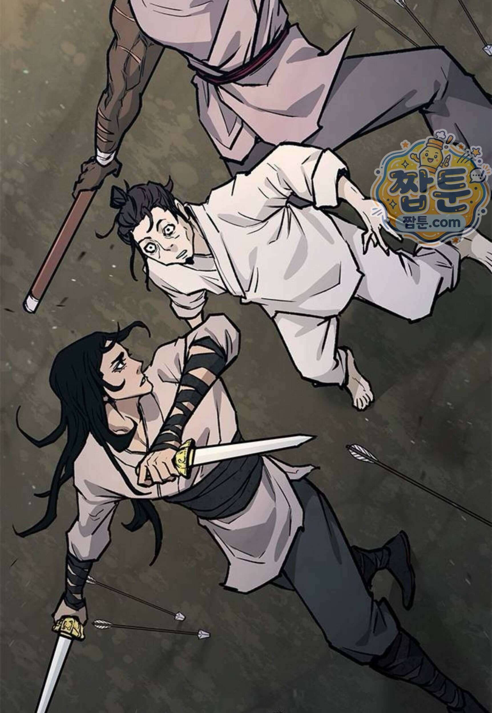 무사만리행 시즌2 97화 103
