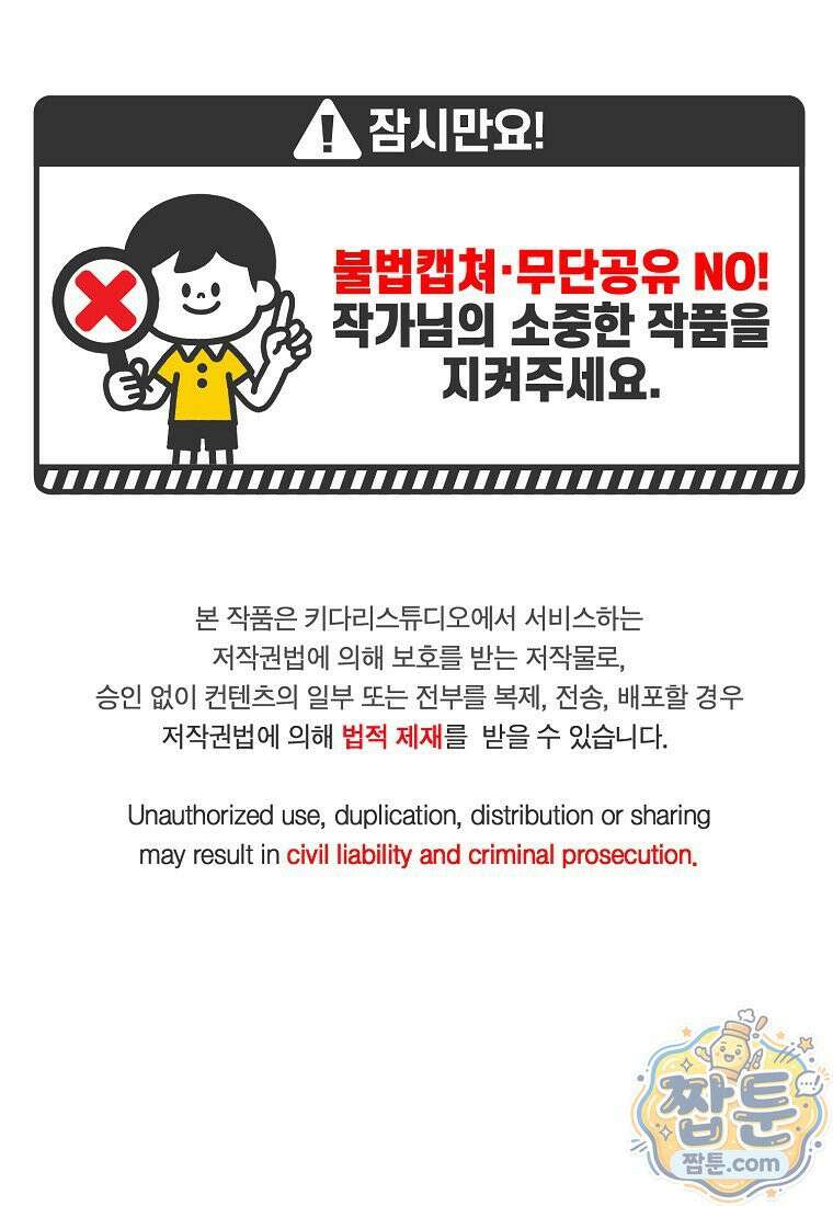 빛과 그림자 + 골든 타임 + 글로리 10화 1