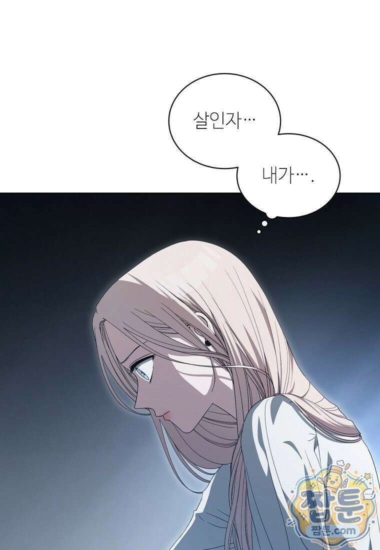 빛과 그림자 + 골든 타임 + 글로리 10화 10