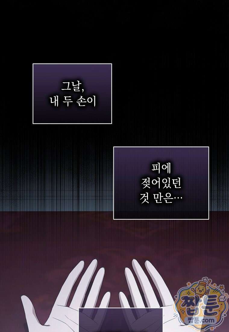 빛과 그림자 + 골든 타임 + 글로리 10화 14