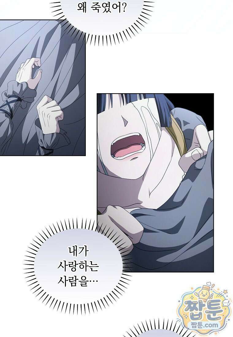 빛과 그림자 + 골든 타임 + 글로리 10화 18