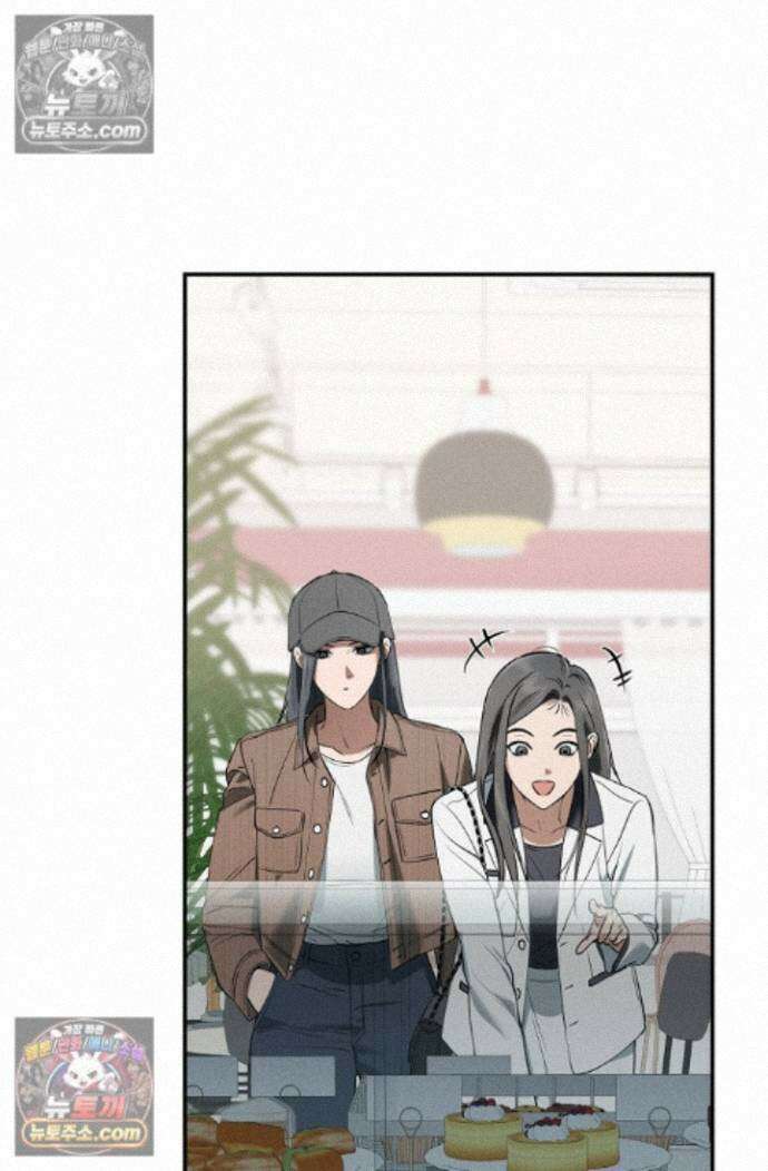 낙차 72화 9