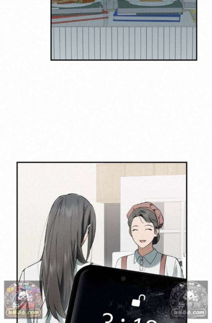 낙차 72화 10