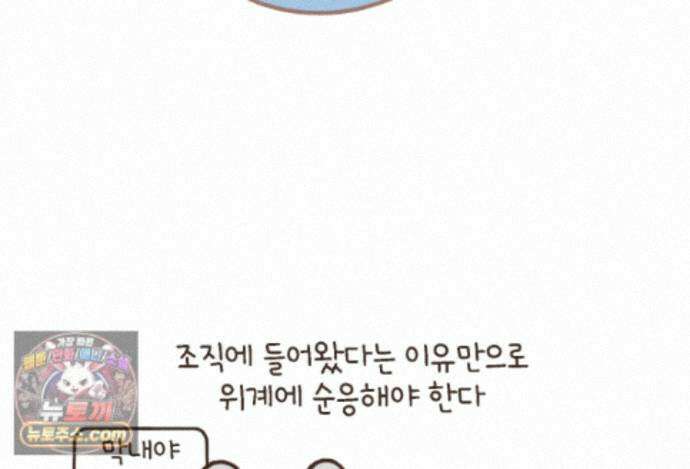 루나파크 일인용 우주 29화 월급을 위해 4