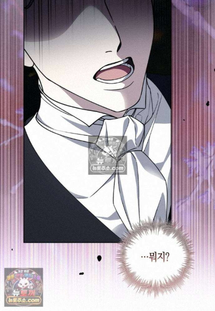 일레스톤 저택의 100가지 저주 39화 22