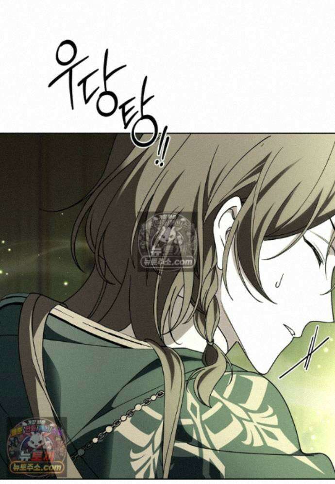 일레스톤 저택의 100가지 저주 39화 36