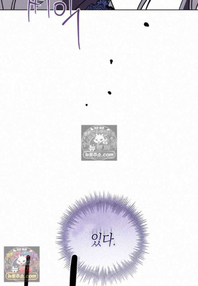 일레스톤 저택의 100가지 저주 39화 67