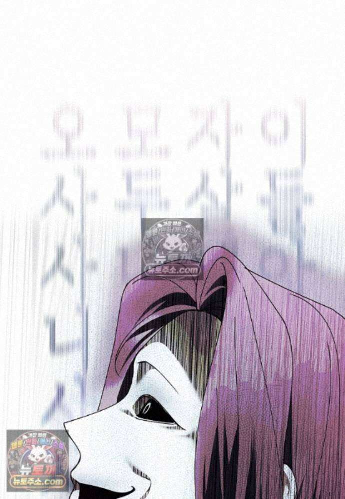 일레스톤 저택의 100가지 저주 39화 71