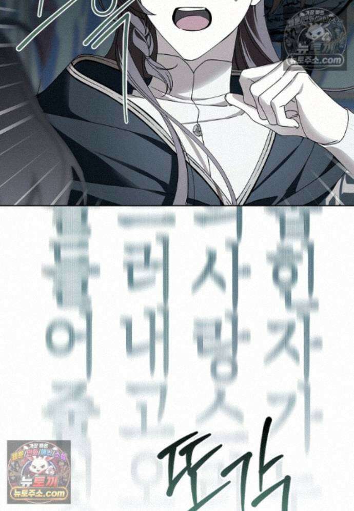 일레스톤 저택의 100가지 저주 39화 76