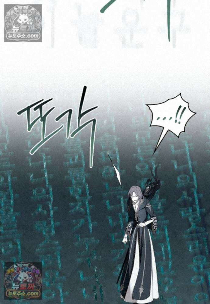 일레스톤 저택의 100가지 저주 39화 77