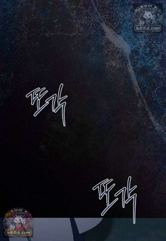 일레스톤 저택의 100가지 저주 39화 83