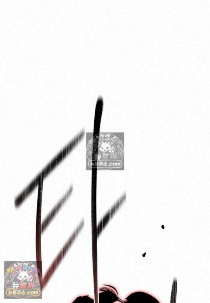 일레스톤 저택의 100가지 저주 39화 89